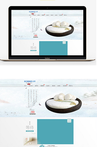 淘宝天猫高档家居家纺首页模版素材图片
