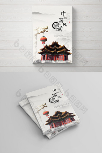 中国风尚特色画册设计图片