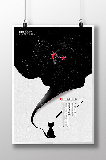 女性创意广告设计图片下载