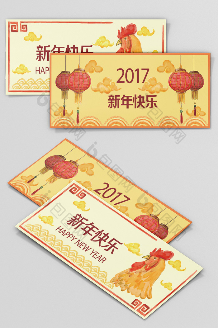 2017鸡年卡片