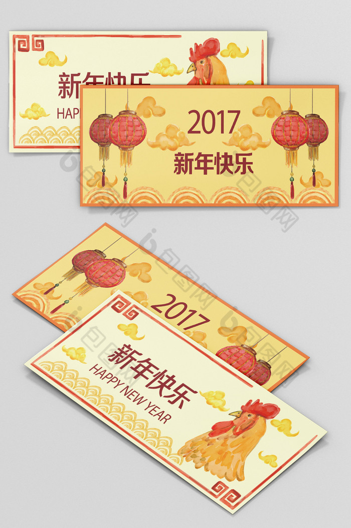 请柬邀请函新年快乐图片