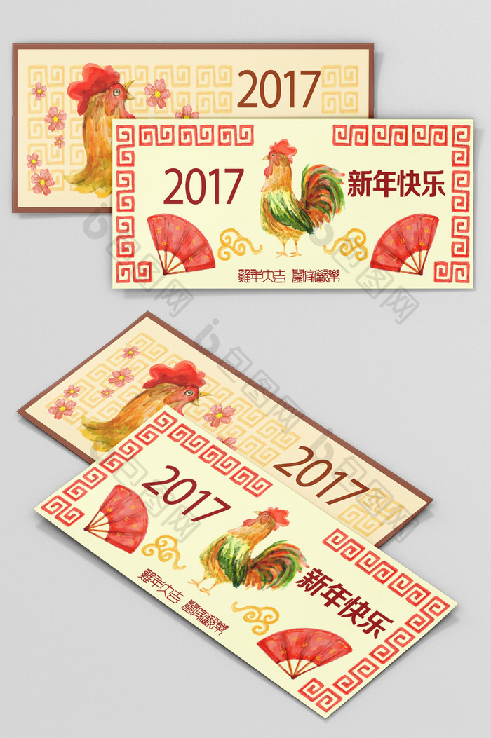 2017鸡年大吉卡片