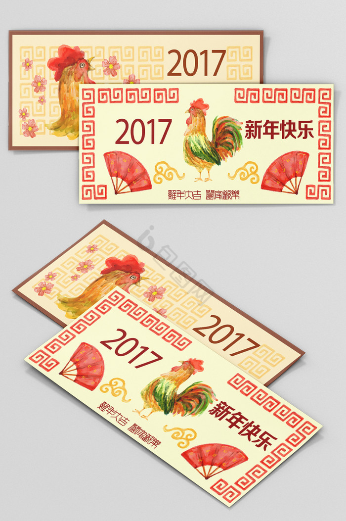 2017鸡年大吉卡片图片