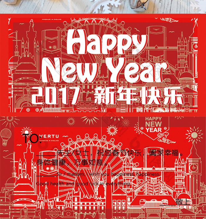 国外红色英文大气英文新年贺卡