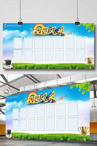 风采图片-风采素材免费下载-包图网