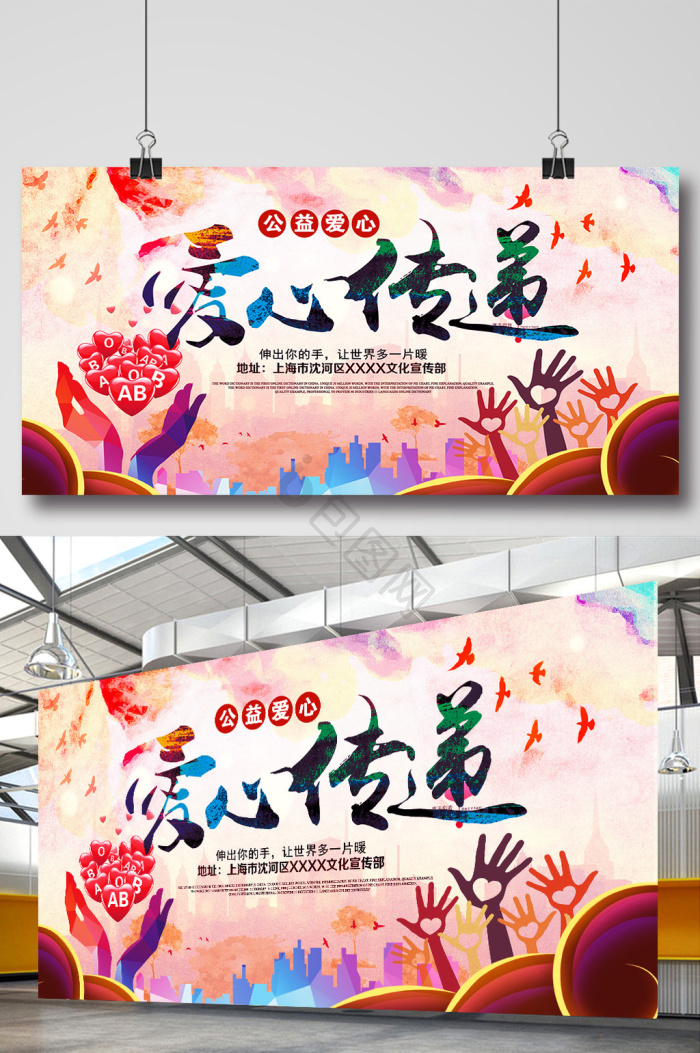 传递物品图片-传递物品素材免费下载-包图网