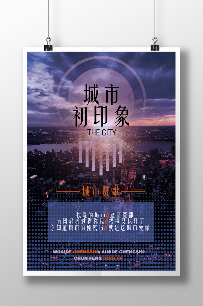 城市图片图片