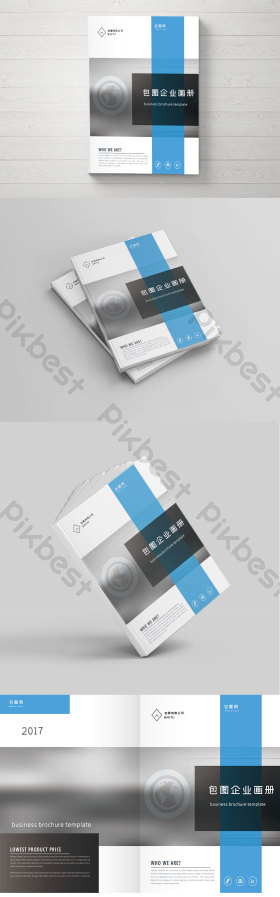 indesign模板大全-indesign模板图片-包图网