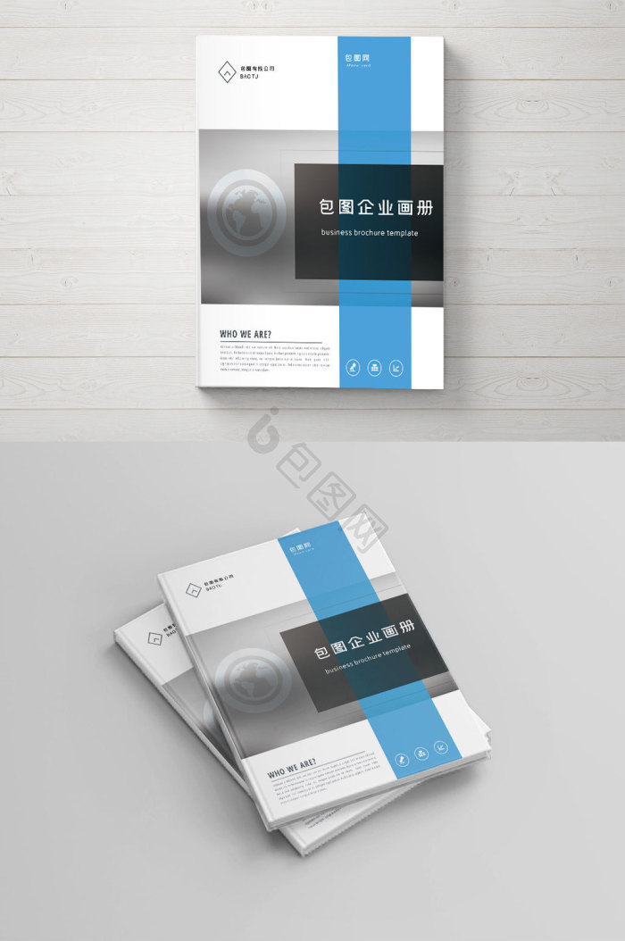 indesign模板大全-indesign模板图片-包图网