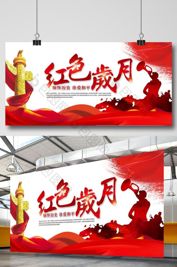 建军节中国风红色岁月红色记忆图片