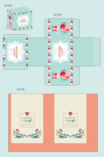 找不到心仪的包装盒展开图素材试试颜色筛选功能吧