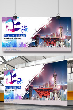 大气简约企业文化逆流而上海报