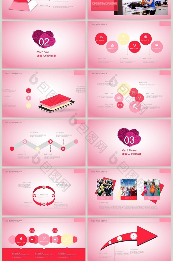 红十字会志愿者活动策划 工作计划书