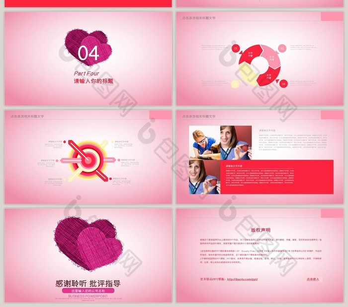 红十字会志愿者活动策划 工作计划书