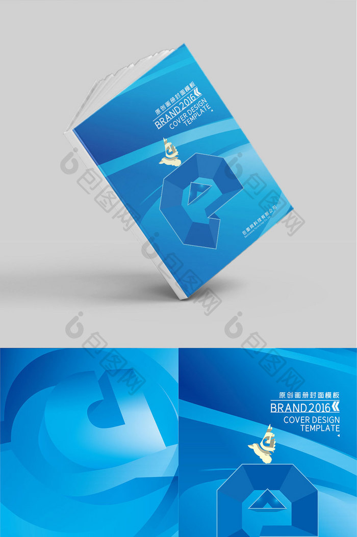 蓝色科技IT行业宣传画册设计模板