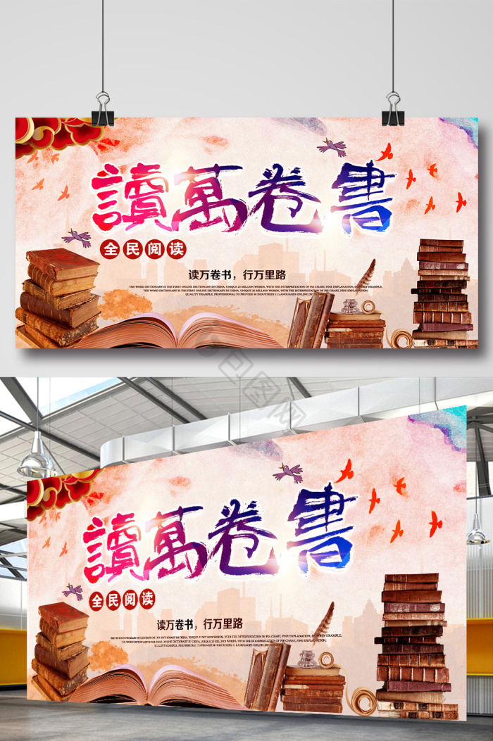 学生早读图片-学生早读素材免费下载-包图网