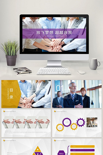 合作ppt模板下载-包图网