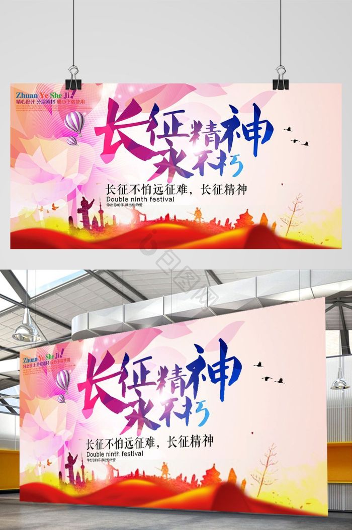 抗战胜利80周年图片-抗战胜利80周年素材免费下载-包图网