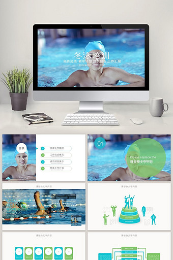 商务 体育 运动 游泳 体育营销 培训图片