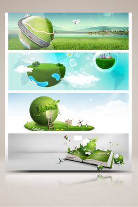 绿色地球环保主题海报背景