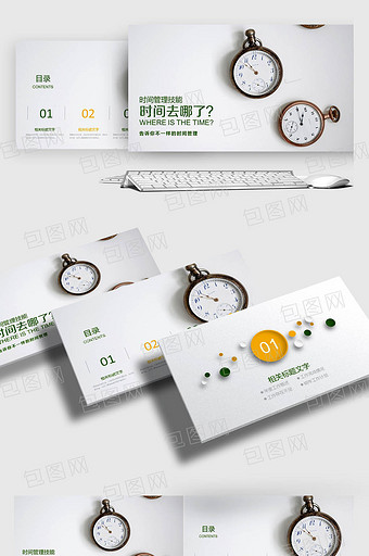 入职图片大全_入职模板下载_入职设计素材