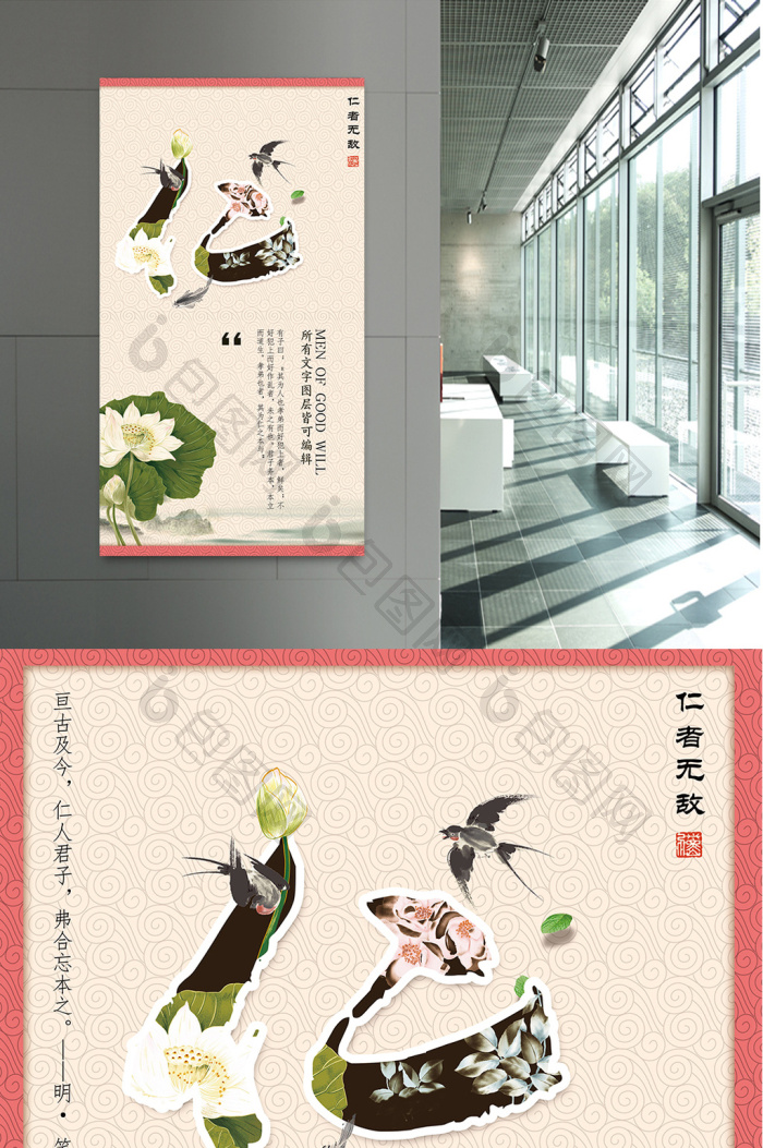 上传时间:2016-11-29 13:44:54 高端 水墨 荷花 艺术字
