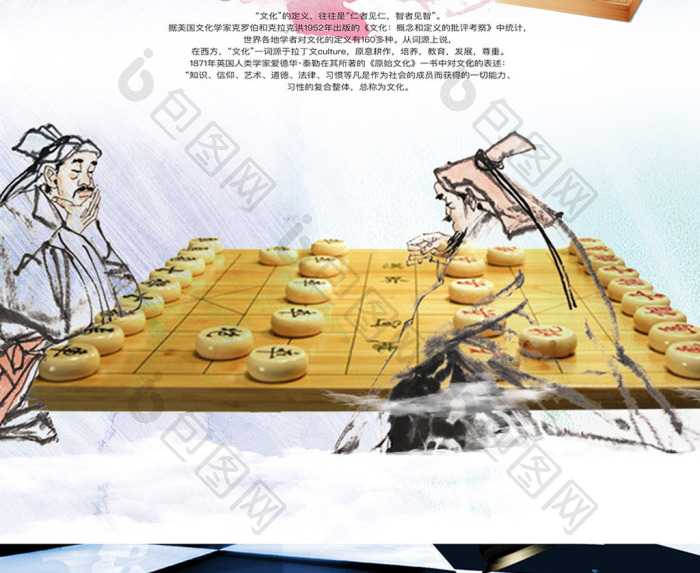 棋逢对手图片