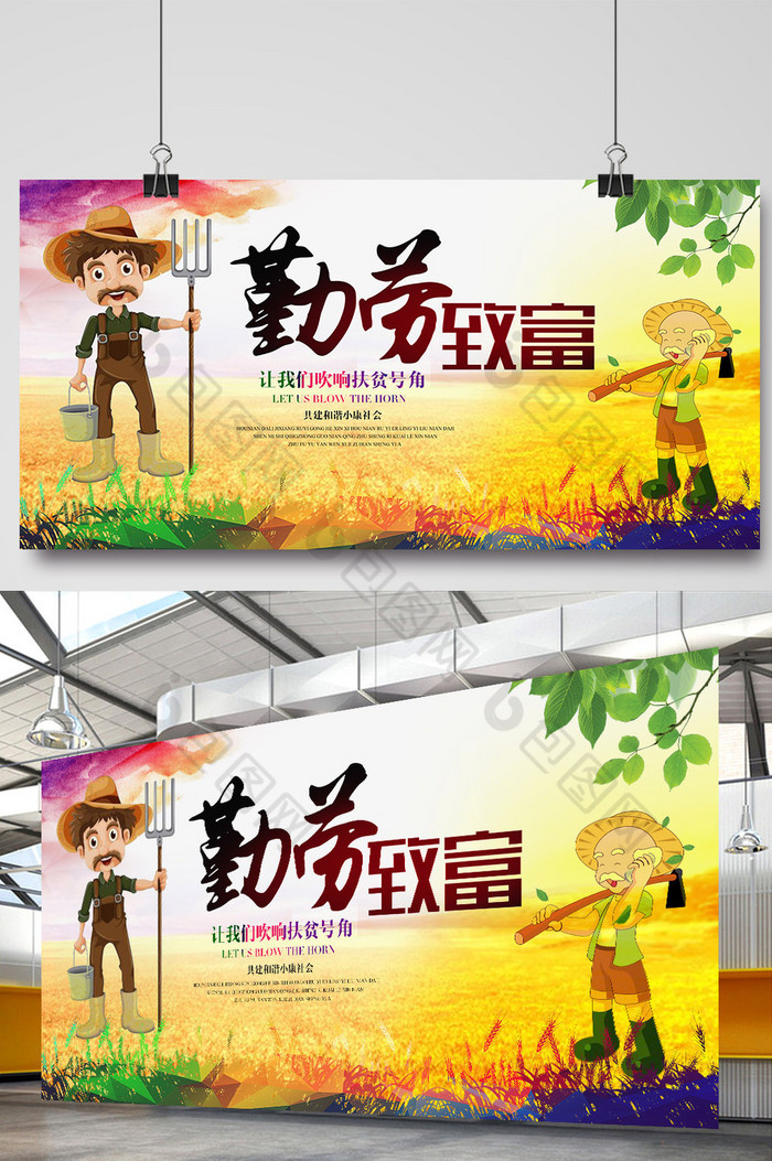 致富赚钱广告宣传语(致富赚钱广告宣传语怎么写)