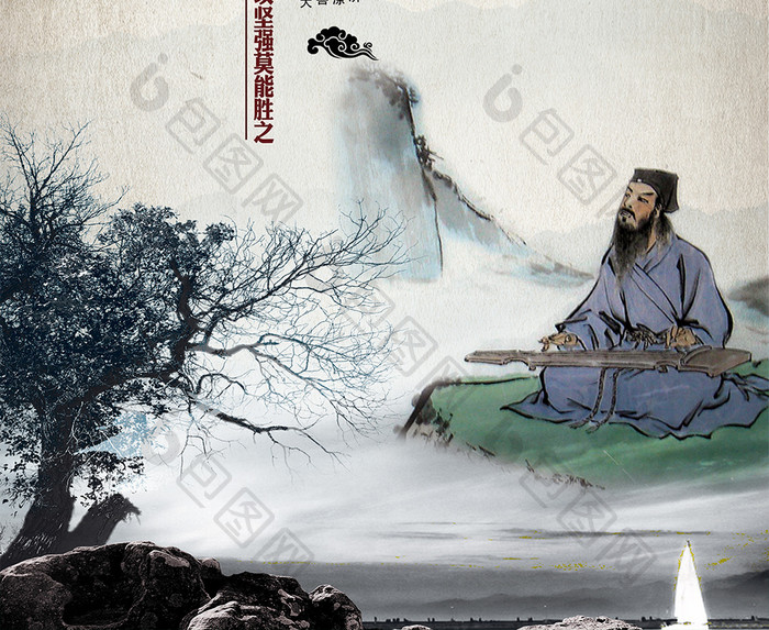 中国风企业文化海报水墨风格海报展板模板