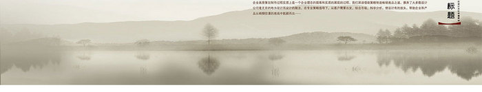 园林中国风画册