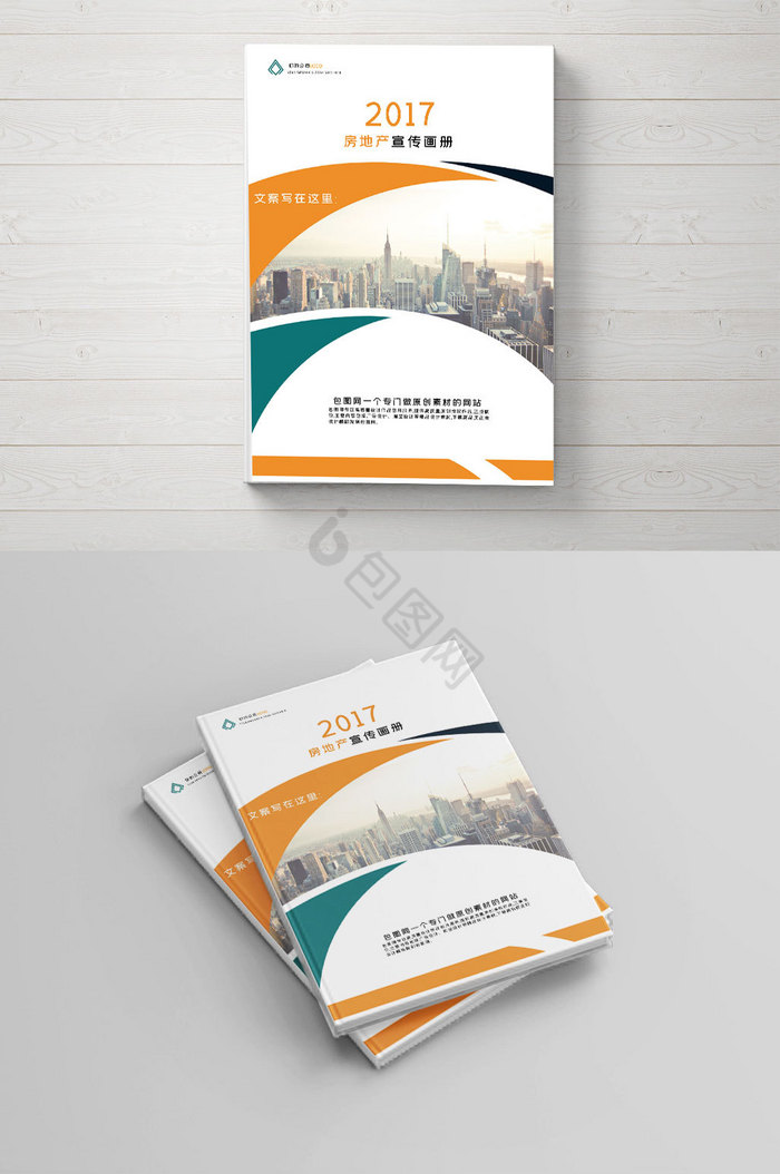 indesign模板大全-indesign模板图片-包图网