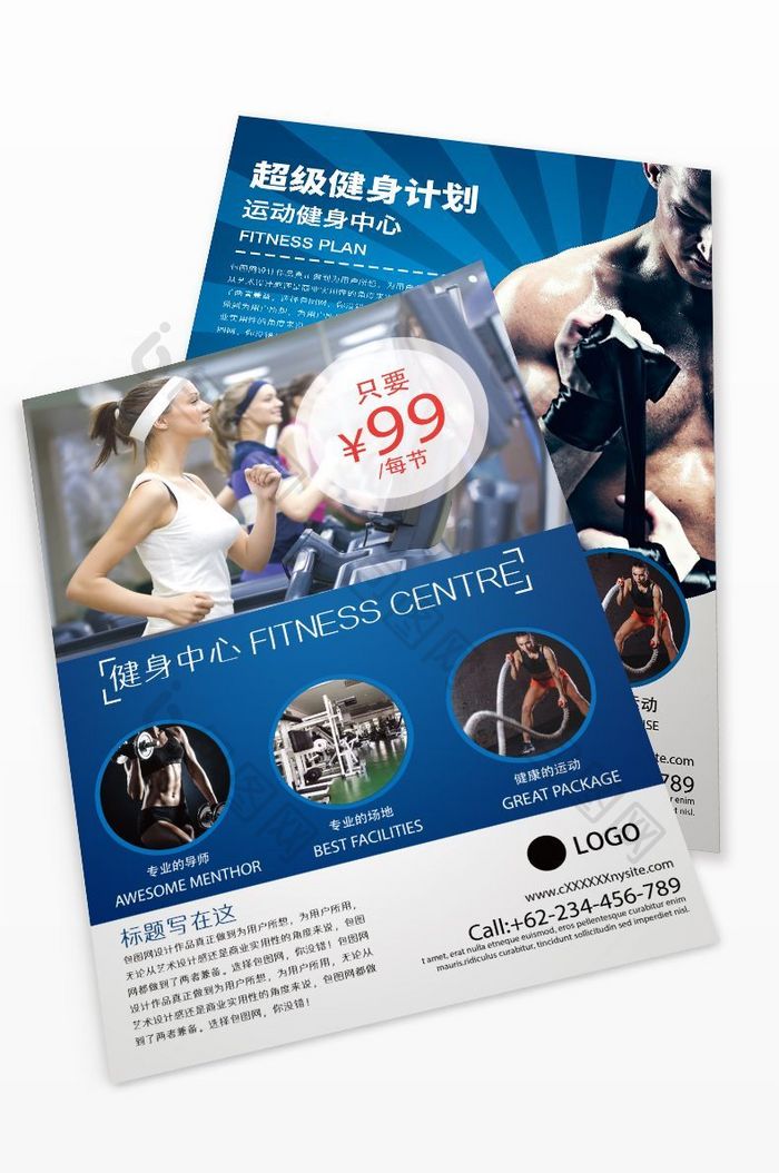 健身俱乐部开业海报传单设计PSD