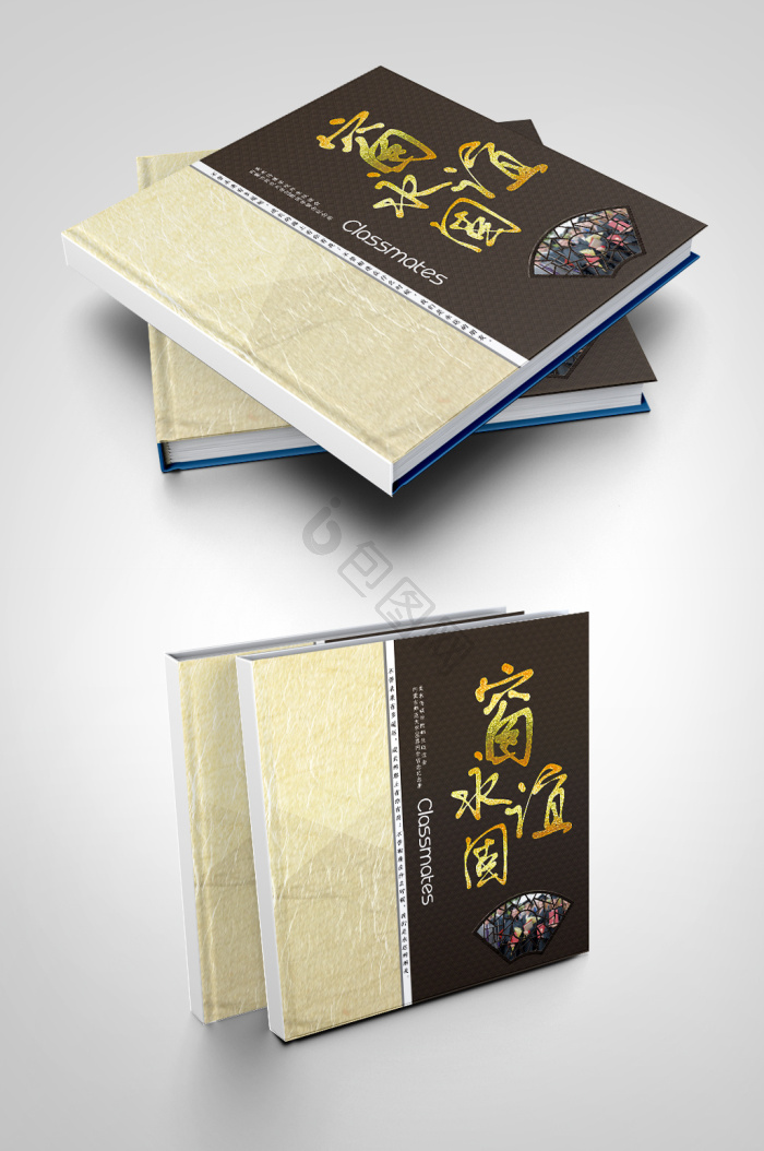 纪念册封面图片-纪念册封面素材免费下载-包图网