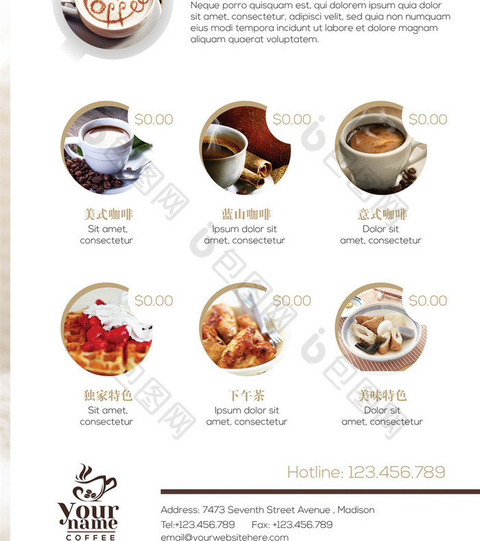 咖啡甜品菜单图片