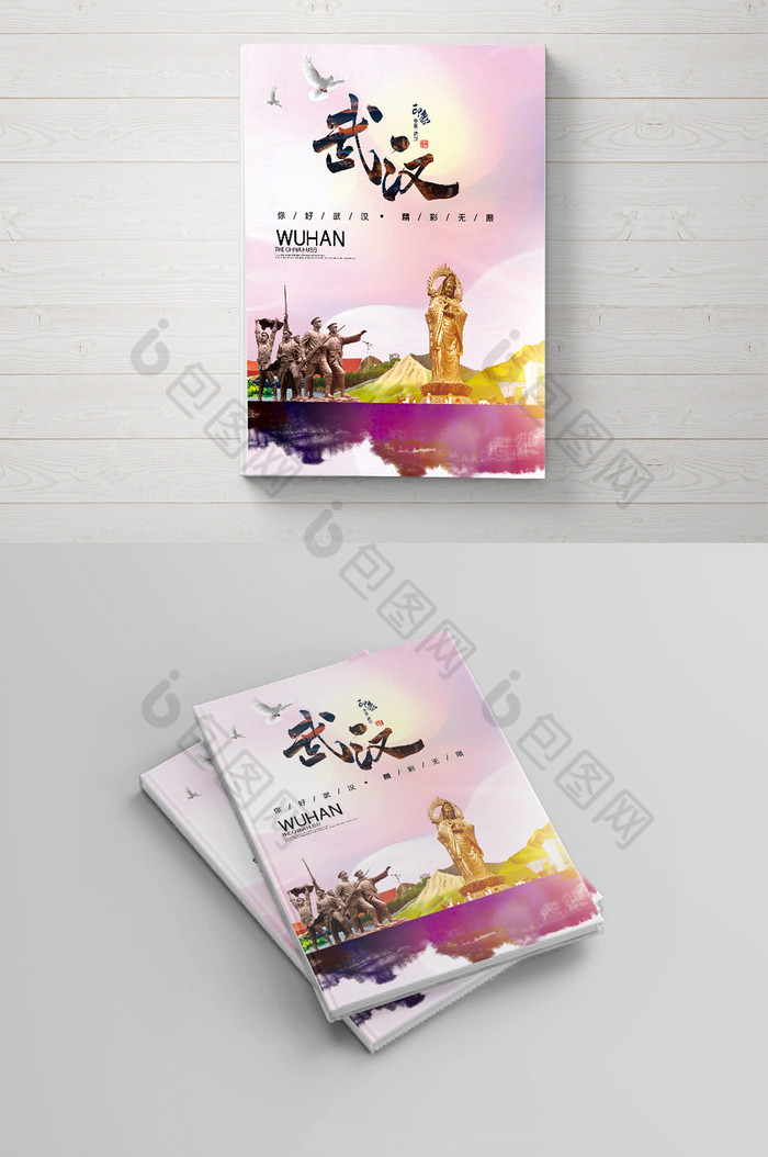 創意宣傳冊印刷|激光雕刻宣傳冊制作