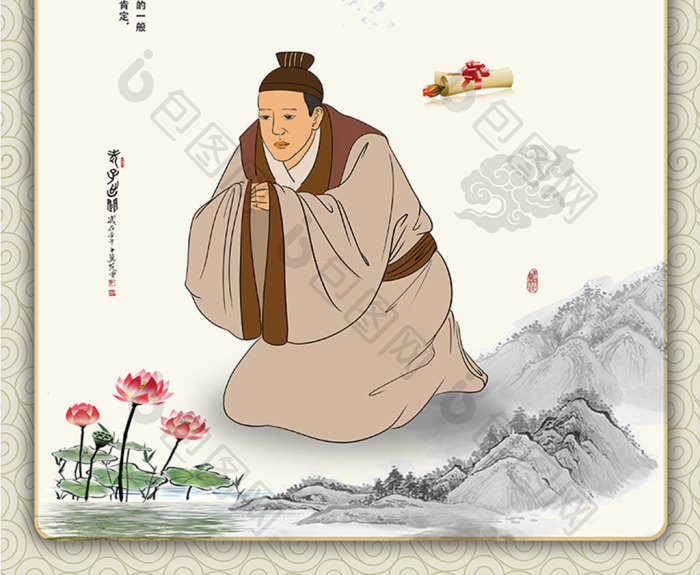 中国文化之孝模板-包图网