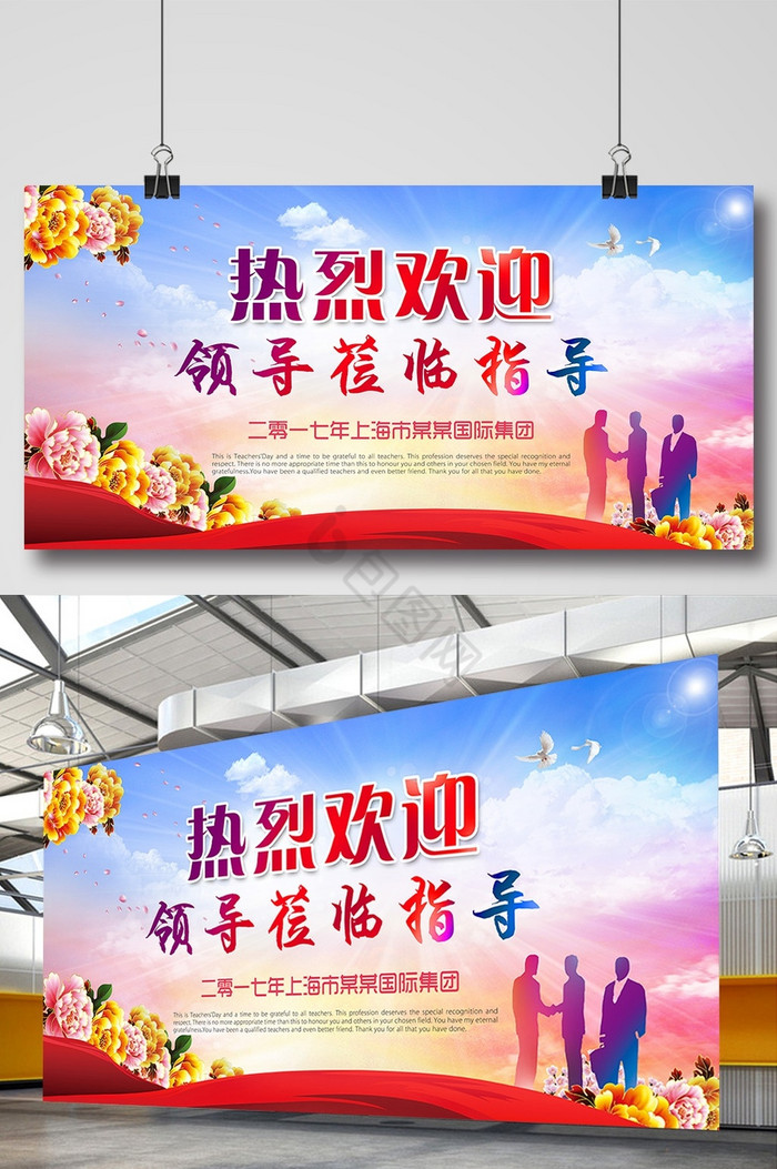 欢迎图片-欢迎素材免费下载-包图网