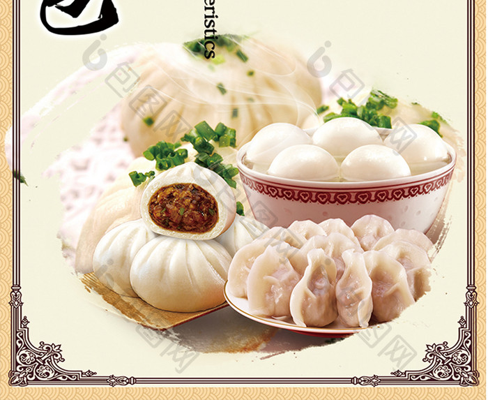 中国风健康简约餐饮美食海报设计