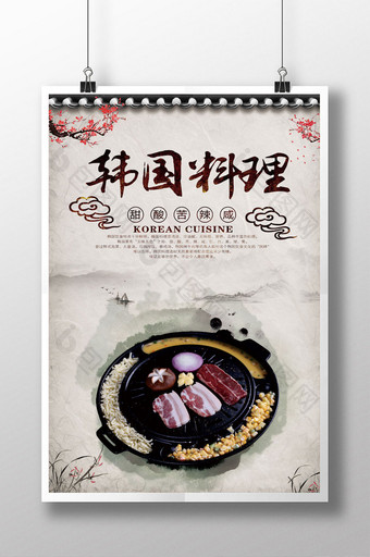 舌尖美味韩国料理海报设计图片