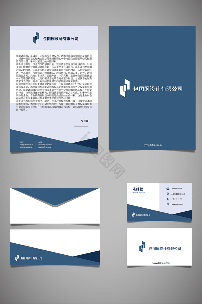 信笺纸图片-信笺纸素材免费下载-包图网