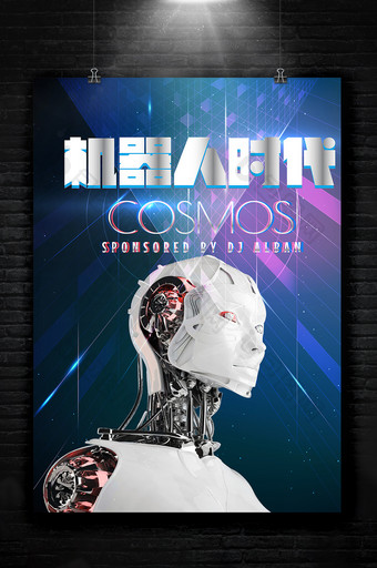炫酷机器人时代海报图片