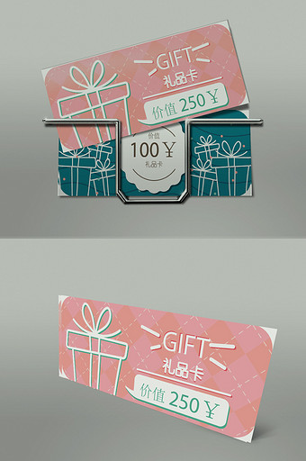 立即下载 蓝色绿色双色 卡 通风格时尚 礼品卡 设计 立即下载 创意