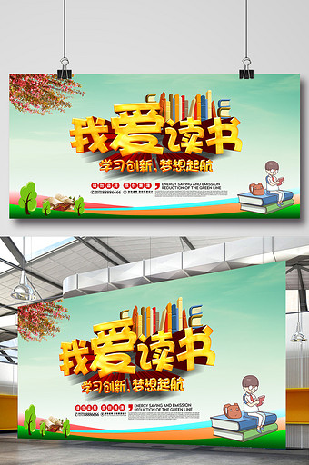名言背景 名言背景图片 包图网