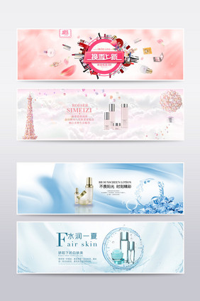 美妆护肤品海报banner