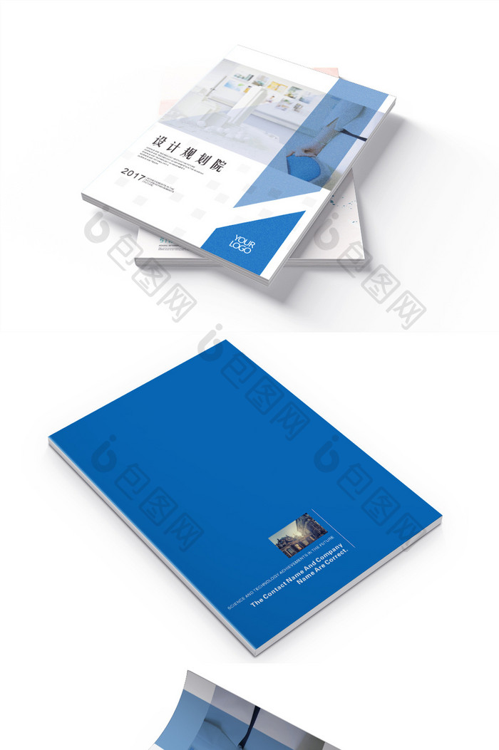 2017国外高端蓝色科技画册封面模板