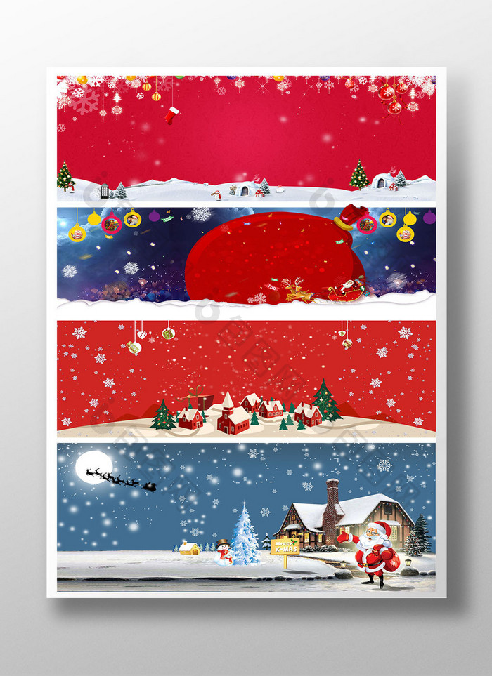 淘宝天猫双蛋暖冬季圣诞节活动促销海报素材