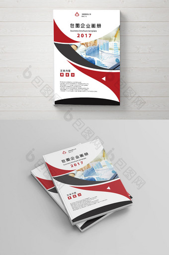 红色大气科技企业文化招商画册封面设计图片