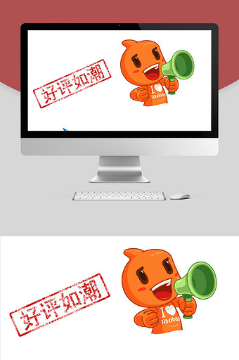 淘宝旺旺客服装修模板图片下载