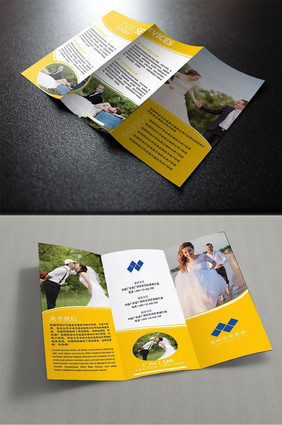 婚庆婚纱摄影宣传单三折页设计