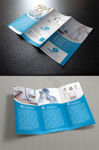 创意蓝色男科医疗三折页传单设计图片